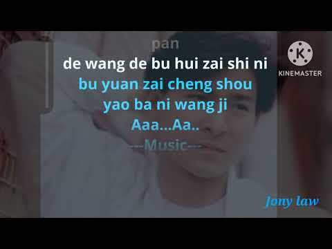 Lang Ren Qing Ge (Andy Lau)-Karaoke Male-Versi Cowok-No Vokal