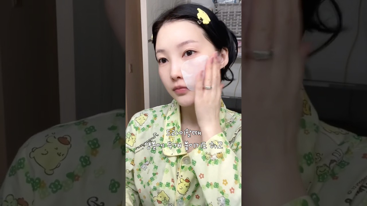 피부 컨디션 회복하는 나이트 루틴🥀🌙#나이트루틴 #스킨케어 #nightroutine #skincare #skincareproducts #nightskincare