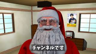 チャンネル紹介
