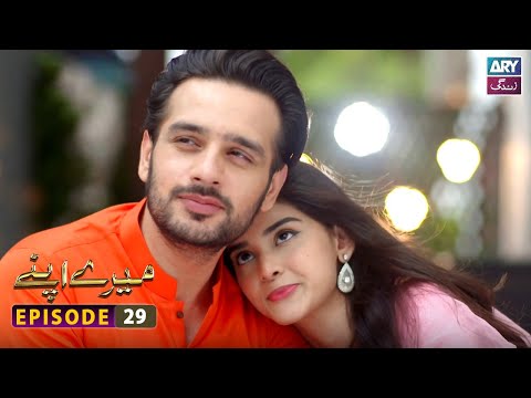 Mere Apne Episode 29 | Ali Abbas - Hajra Yameen | ARY Zindagi