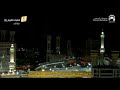 15th Ramadan 1441 Makkah Isha Sheikh Humaid