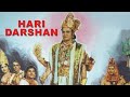 HARI DARSHAN FULL MOVIES 1972 PAHLAD KI KAHANI HOLI BEST MOVIES HOLIKA KI KAHANAI