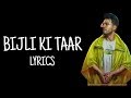 Tony Kakkar Bijli Ki Taar Lyrics Ft Urvashi Rautela Bhushan Kumar Shabby