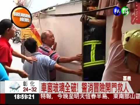遊覽車頂撞地下道 24陸客送醫!