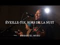 Éveille-toi, sors de la nuit  | Version acoustique | Emmanuel Music