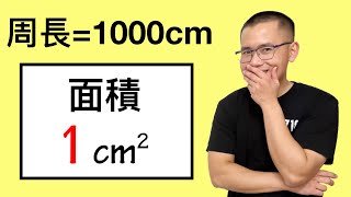 Cover art for 練習曲