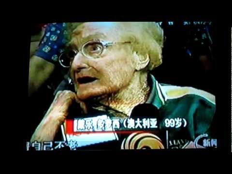 Senior Ping Pong Documentary 2012