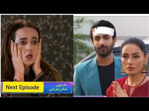 Mehreen ka Bura raviyya |Maa Nahi Saas Hoon Main Episode 55 Teaser Review |Credit :Har Pal Geo