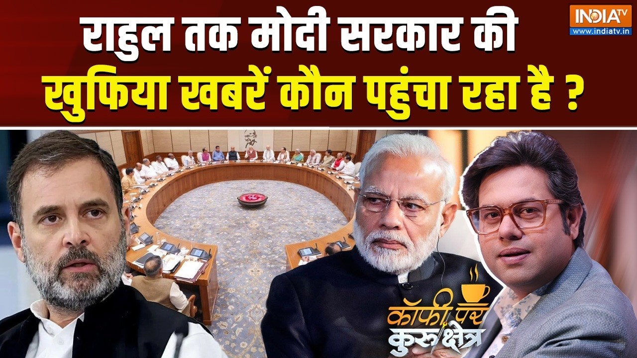 Coffee Par Kurukshetra LIVE | Saurav Sharma : राहुल को अंदर की खबर किसने बताई? | Rahul Gan