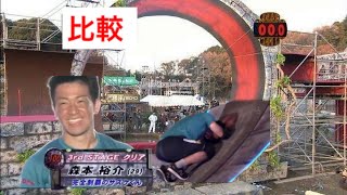 【SASUKE】森本裕介の37回・38回のそり立つ壁を比較検証！何が変わったのか？ SASUKE Yusuke Morimoto