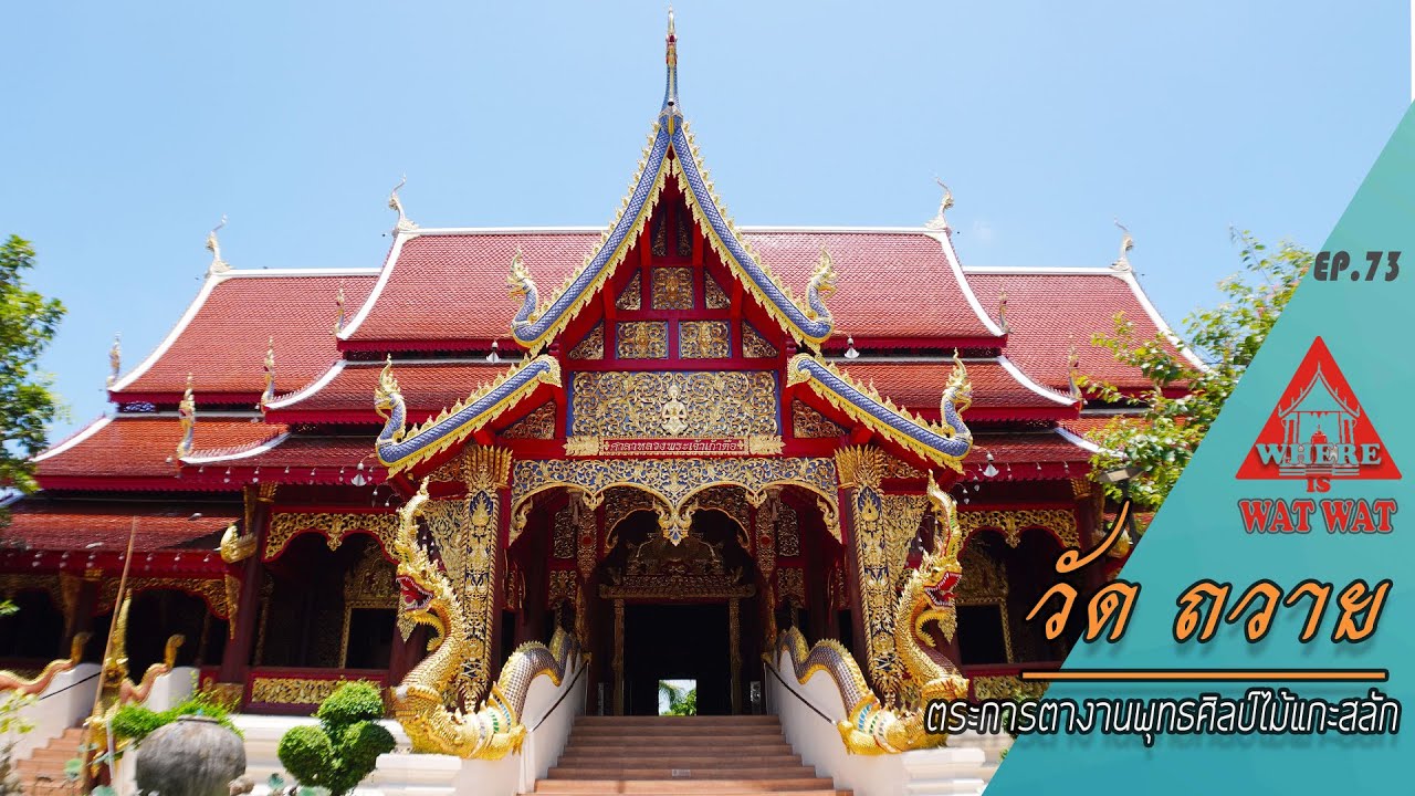 Wat Tawai