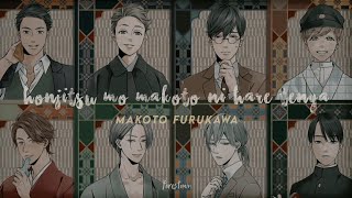 Cover art for 本日モ誠ニ晴天也