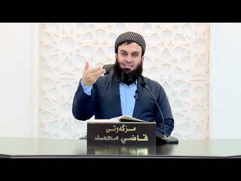 وانەی چوارسەد و شەست و سێیەم