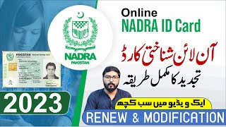 How to Renew Nadra ID Card Online in 2023 | Nadra NICOP Renew Procedure | Helan MTM Box