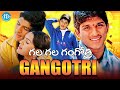 Gangotri Song Gangotri Movie Allu Arjun Aditi Agarwal Raghavendra Rao IDream Kadapa