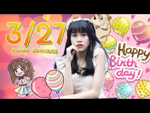 3/27 -【Ratah BNK48 FanSong】