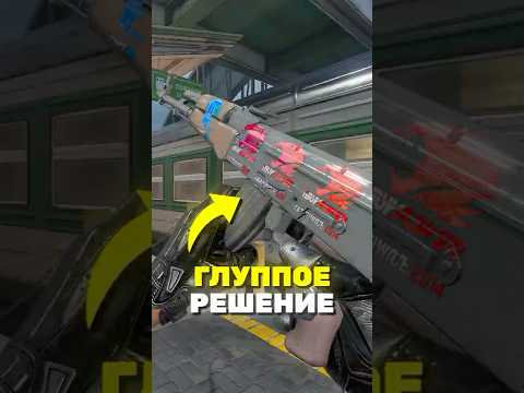 САМЫЙ ДОРОГОЙ ДЕФОЛТНЫЙ СКИН В CS2! #cs2 #кс2