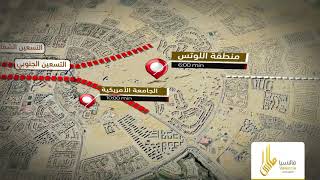 بيتك في بيت الوطن بيتك في بيت الوطن