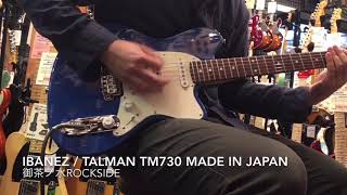 Video thumbnail for Ibanez / TM730 Indigolite Made in Japan Talman by 1484tv イシバシ楽器公式