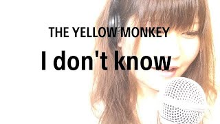 ドラマ『刑事ゼロ』(主題歌) I don't know/THE YELLOW MONKEY【フル 歌詞付き】cover mqdefault - ドラマ『刑事ゼロ』(主題歌) I don't know/THE YELLOW MONKEY【フル 歌詞付き】cover