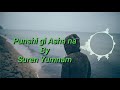 Punshi Gi Ashana Suren Yumnam Lyrics