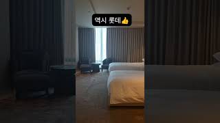 “하노이 롯데호텔 시티뷰✨이래서 다들 롯데호텔 오는구나😍”해시태그: #하노이 #롯데호텔 #하노이롯데호텔 #베…