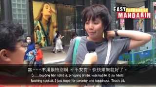 Easy Mandarin 1 What are you doing today Mp4 3GP & Mp3