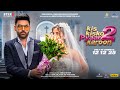 Kapil Sharma Ne Sabhi Dharmo Ki Wedding Attend Ki Hai Kis Kisko Pyaar Karoon 2 In Cinemas 12 Dec