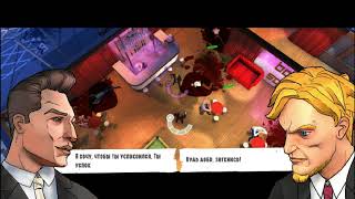 Reservoir Dogs: Bloody Days | Игрофильм