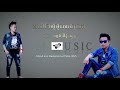 Karen Song အဲထါင္းဏု္မု္ေဏဝ္ဍာ္ဟွါ က်ဝ္ခါ�