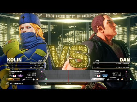 Kawano (Kolin) vs Pugera (Dan)：カワノ（コーリン）vs ぷげら（ダン）