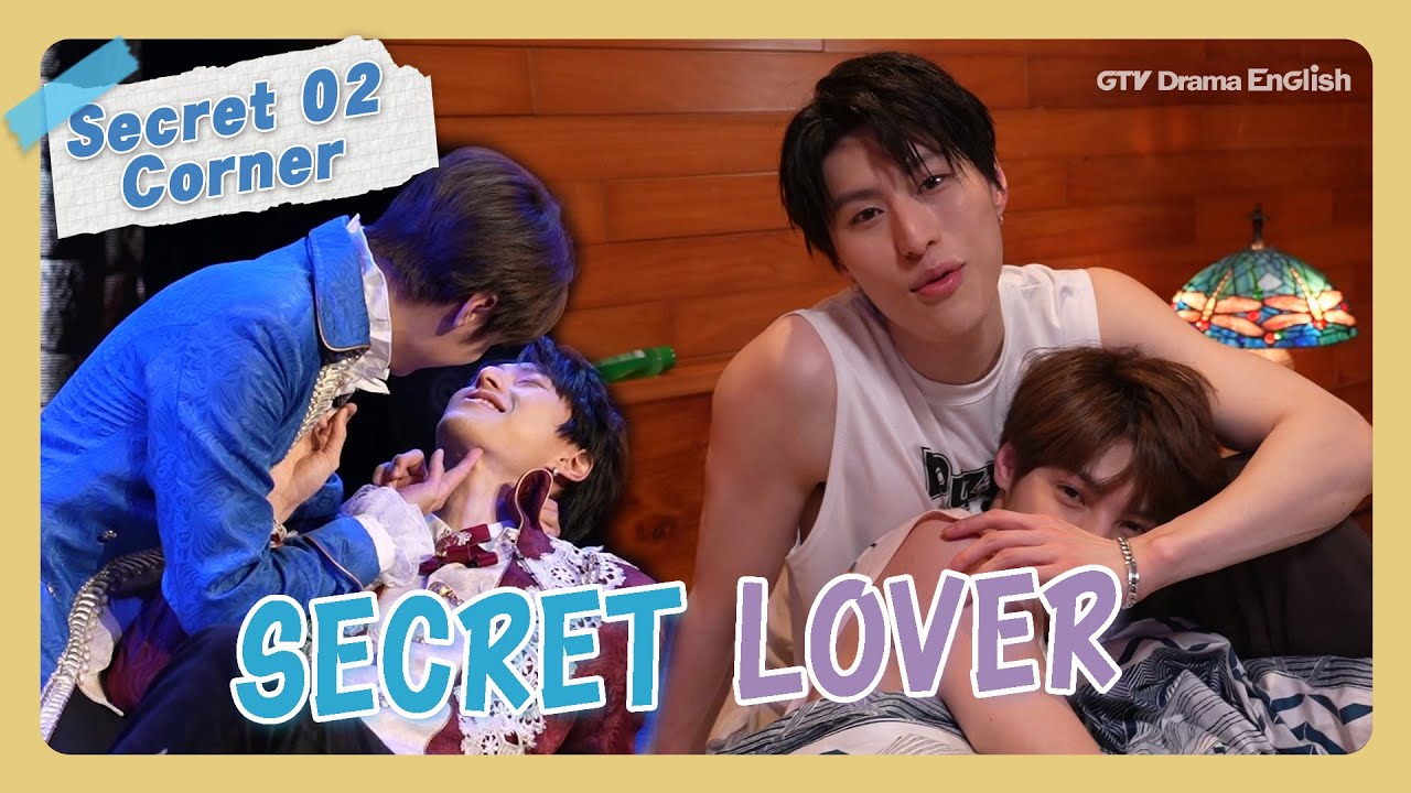 Behind The Scenes #02 "Secret Lover"【MULTI SUB】#BL｜GTV DRAMA English
