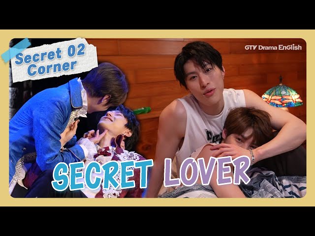 Behind The Scenes #02 "Secret Lover"【MULTI SUB】#BL｜GTV DRAMA English