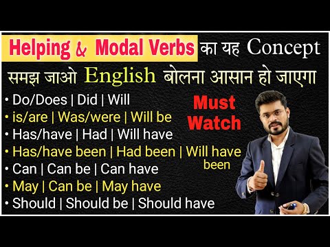 Difference between Simple Past Past Perfect Tense Did Had Correct uses in English Grammar