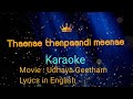Thaenae Thenpaandi Meenae Movie Udhaya Geetham Karaoke With English Lyrics