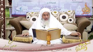 شرح صحيح مسلم (466)’باب فضل الصلاة علي الجنازة واتباعها’ح(945-946) تاريخ 5-10-2021