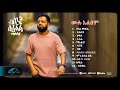 ela tv - Bisrat Surafel - Malefiya - ሙሉ አልበም -  Full Album - New Ethiopian Music 2024