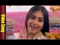 Rey Rey Video Song Simhamukhi Movie Namitha Parthiban