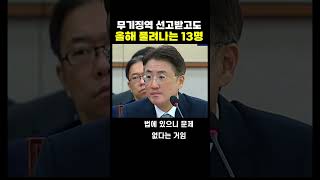 Download lagu 30년 복역 후 또 범죄? 무기징역 가석방의 그림자 mp3
