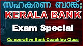 Co-op Bank,Kerala Bank Exam Focus // Co operative Bank coaching Class