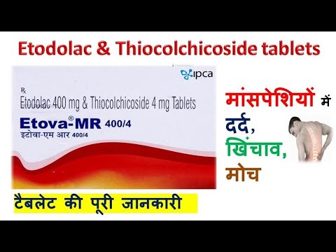 Etodolac+thiocolchicoside