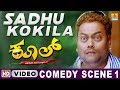 Sadhu Kokila Comedy Scene Kool
