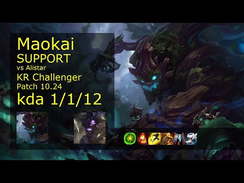 Maokai Support vs Alistar - KR Challenger 1/1/12 Patch 10.24 Gameplay // [롤] 마오카이 vs 알리스타 서폿
