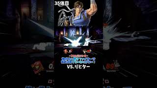 スマブラshort動画 俺がよく使うファイターで挑めば勝てないわけがない！35  #スマブラ以外の動画もあります