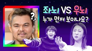 나만 이렇게 보여? 모두 혼비백산한 이 사진의 정체 ㅎㄷㄷ [이세퀴] - 시즌1 EP.01