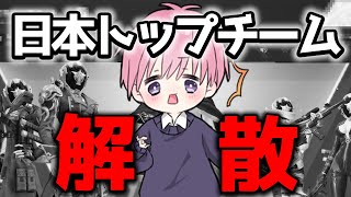 DvSTime解散します【荒野行動】