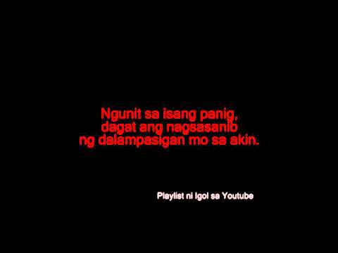 Dagat - Gary Granada