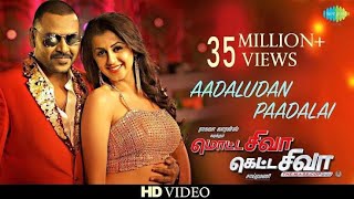 Aadaludan paadalai kettu hd video song|Amrish|Padmalatha|Shankar Mahadevan|Motta Siva ketta Siva |cs