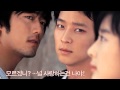 OST Temptation of Wolves - Confession - Lee Soo ...