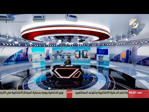 فيديو | المرصد الخبري مع سجى - المفوضية العليا للانتخابات تستبعد 751 مرشحا من السباق الانتخابي | 2025/9/7